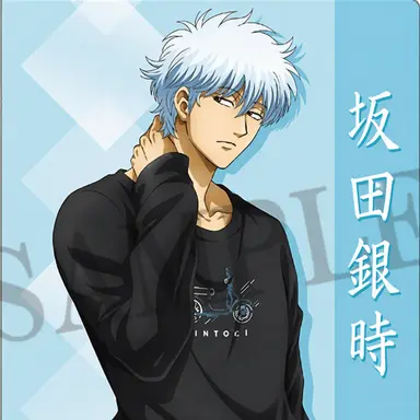 Profile image of 坂田銀時
