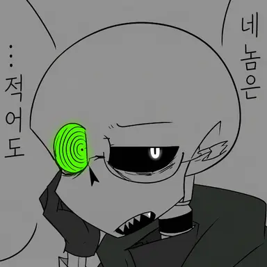 Profile image of 제이드