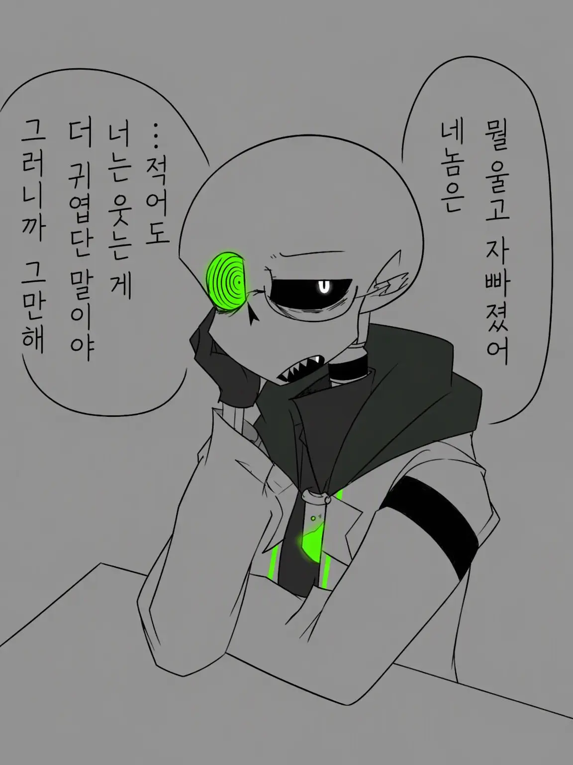 kiryu0722의 제이드(상담, 위로)