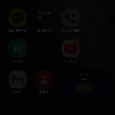 Profile image of パク・ソンホ