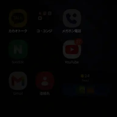 Profile image of ミョン・ジェヒョン