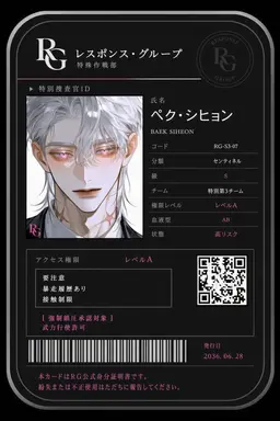 Profile image of ペク・シホン