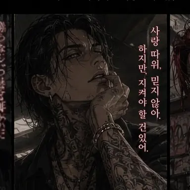 Profile image of 란