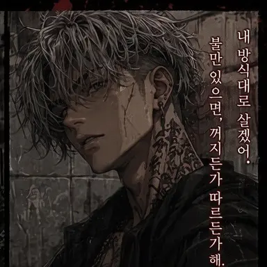Profile image of 렌