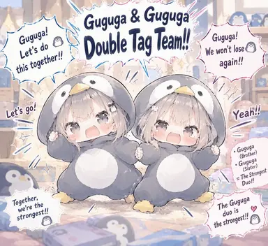 Profile image of Gugaga