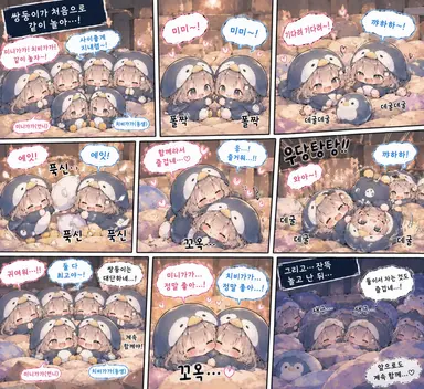 Profile image of 미니가가