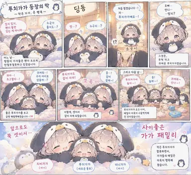 Profile image of 푸치가가
