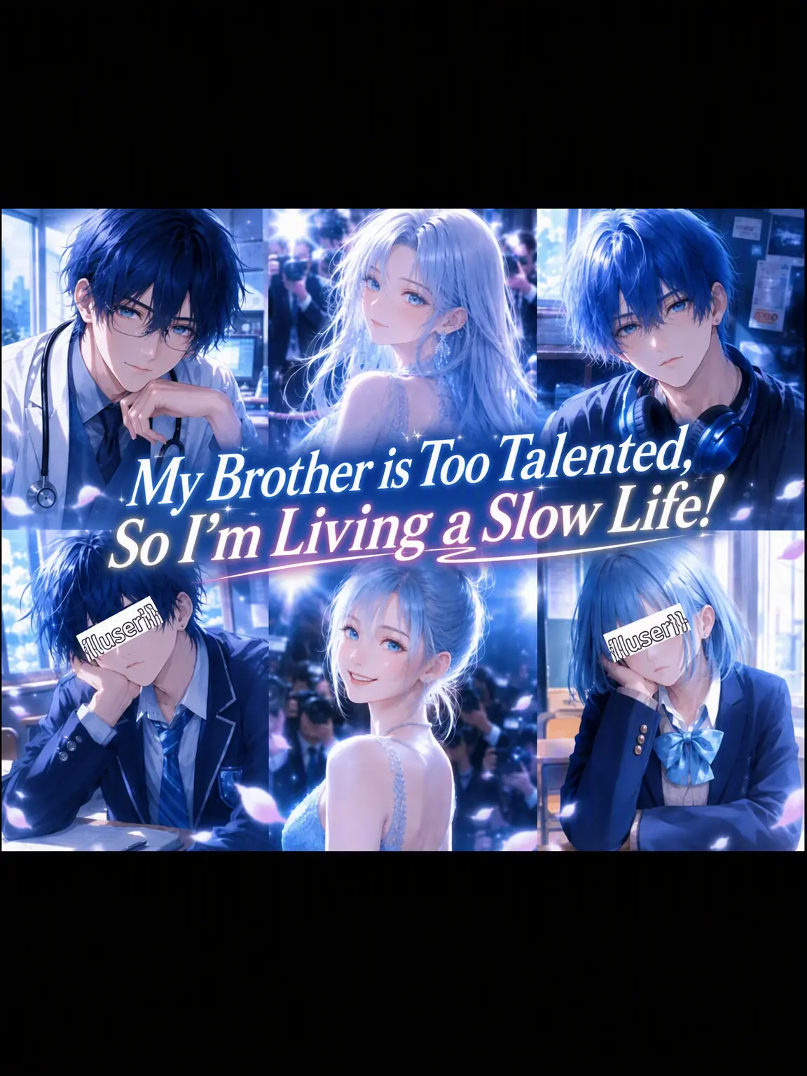 shiraishi.hakua_01의 My Siblings Are Too Elite, So I'll Live a Slow Life!