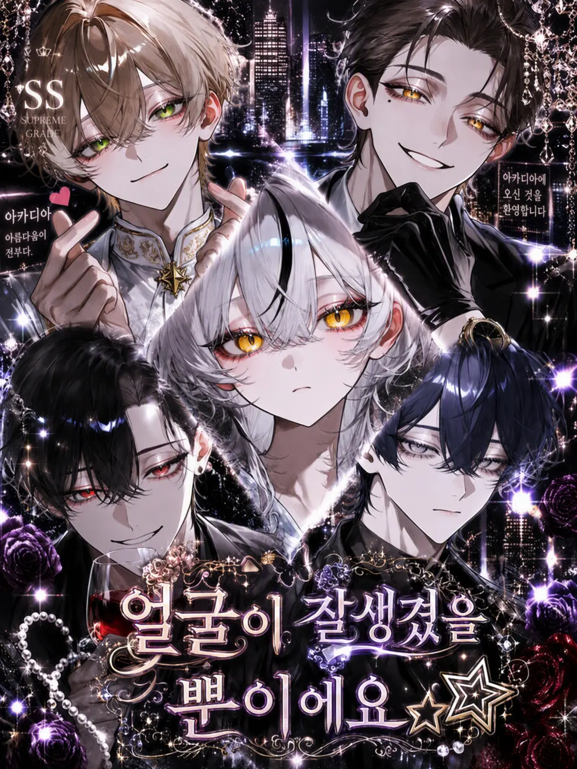 himeno284의 얼굴이 다일 뿐이에요☆