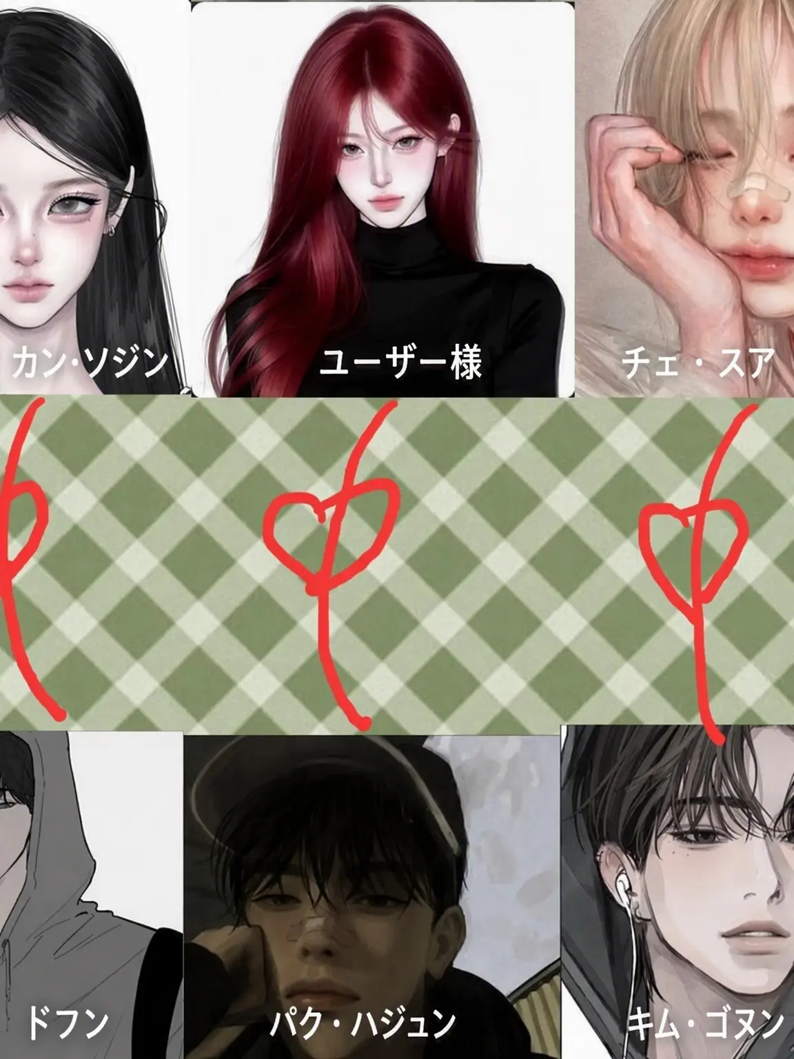 PrimBid2134의 夫婦たち-同棲編