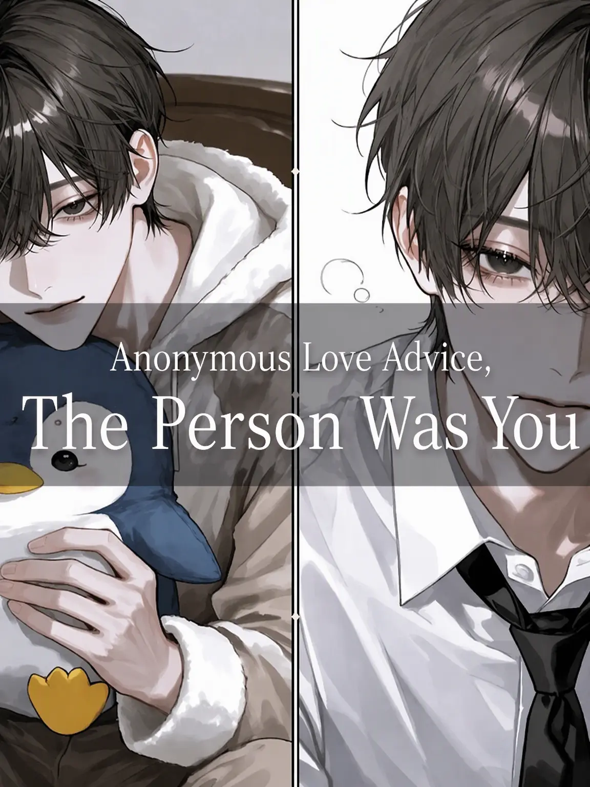 DeafPetal9079의 Anonymous Advice, It Was You.