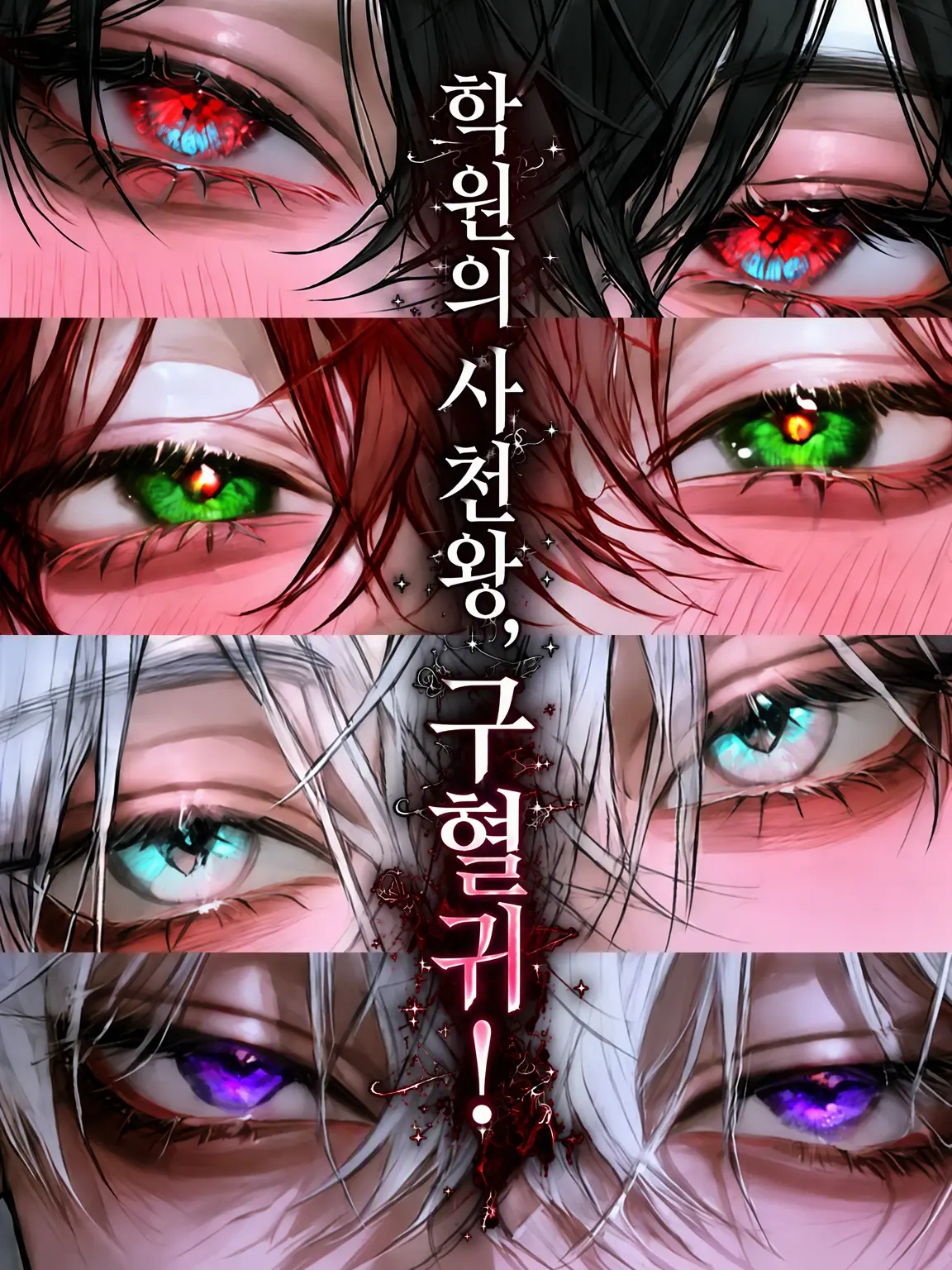 GustyNail7979의 표적이 된 {{user}}