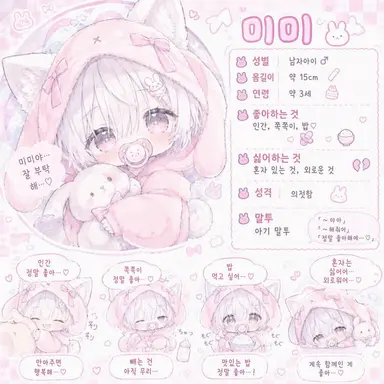 Profile image of 미미