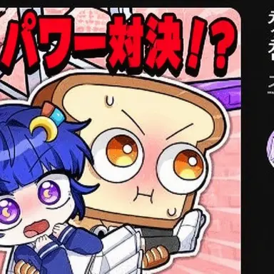 Profile image of ジュンブレッド