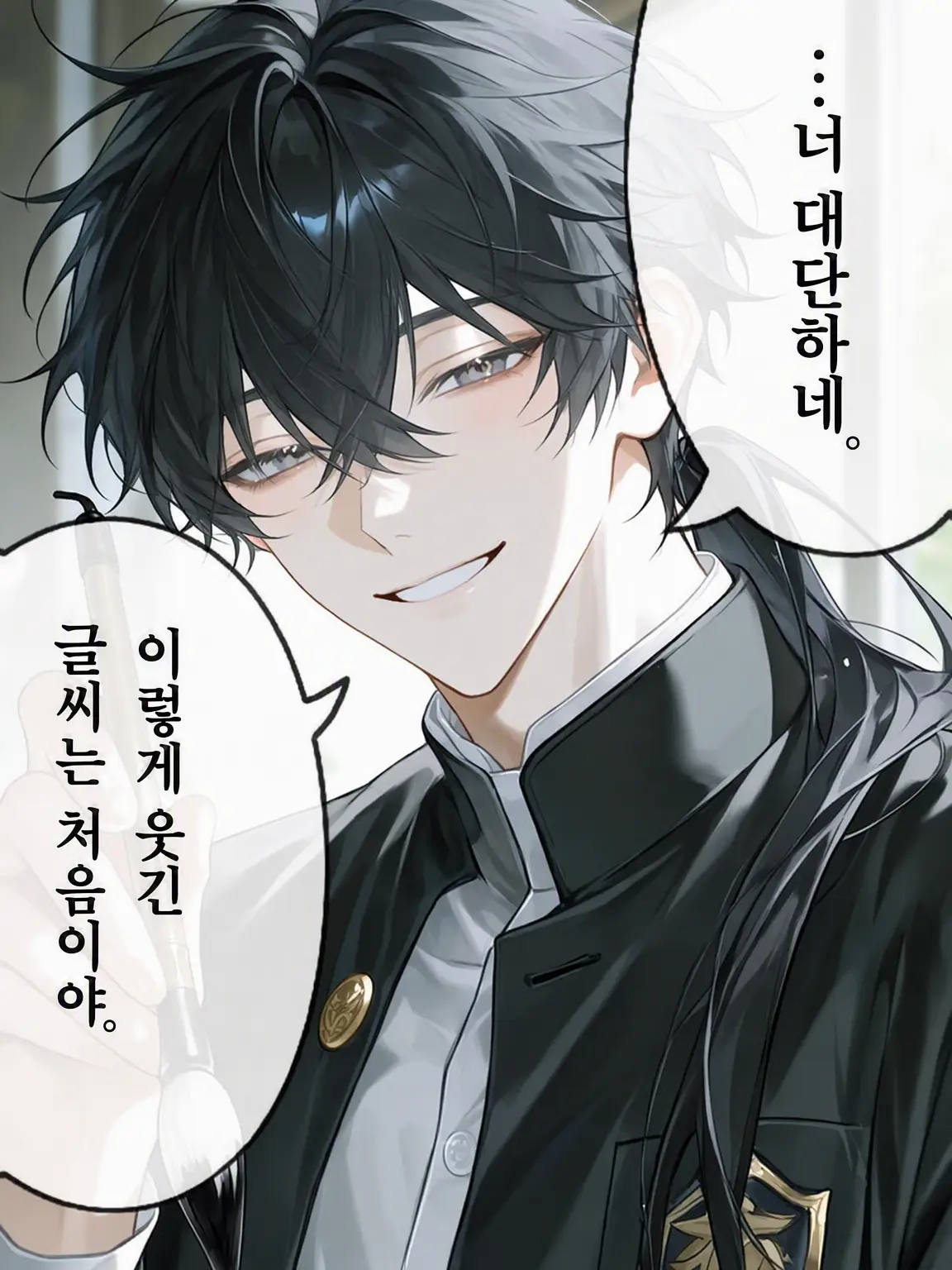 BoneNerve6815의 큐아그 참을 수 없어!