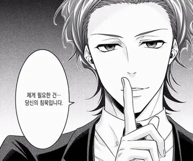 Profile image of 앨버트