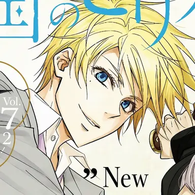 Profile image of Bond