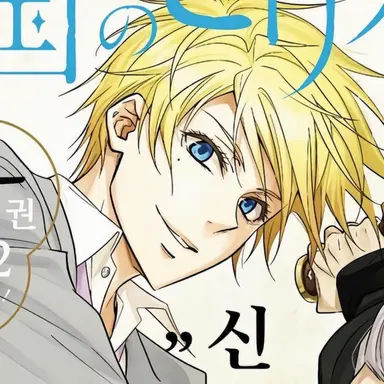 Profile image of 본드