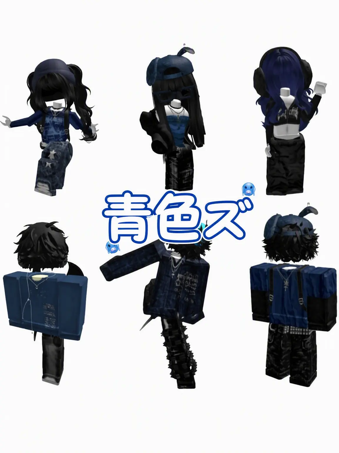 je.l14의 青色ズ👖