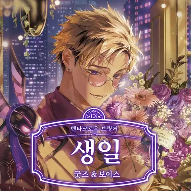 Profile image of 벤타