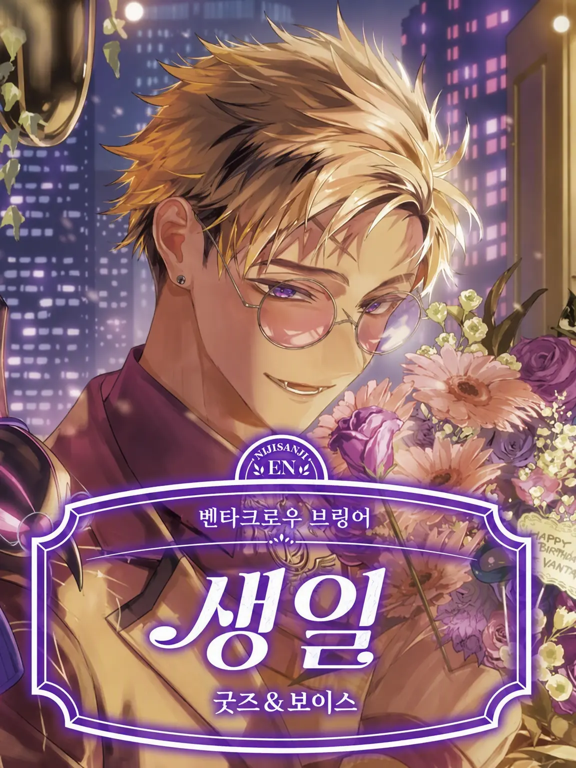 karasu03의 벤타크로우 브링어