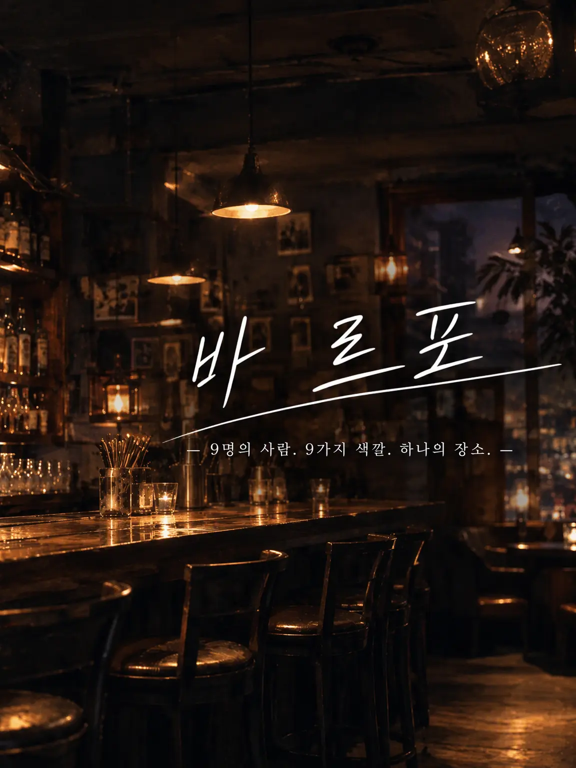 SureDress6630의 BAR Repos