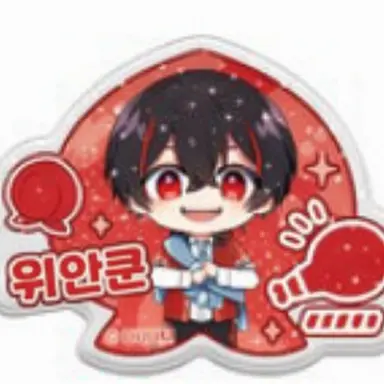 Profile image of 유안