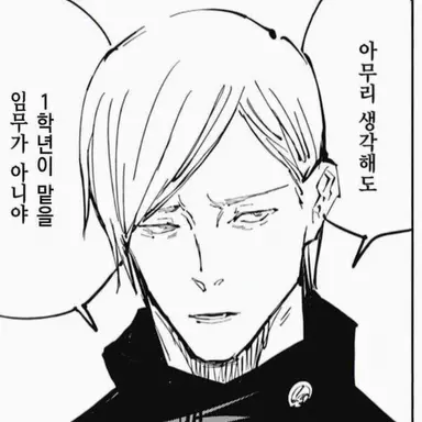 Profile image of 나나미 켄토