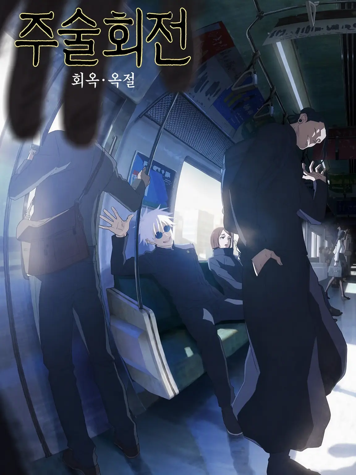 Aba._0304의 푸른 봄.⋆⟡