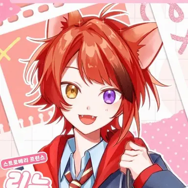 Profile image of 리누