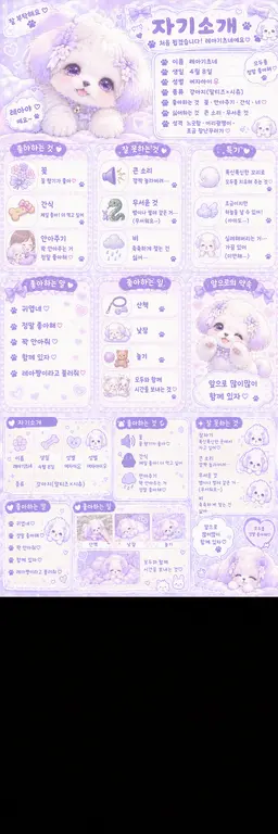 Profile image of 강아지