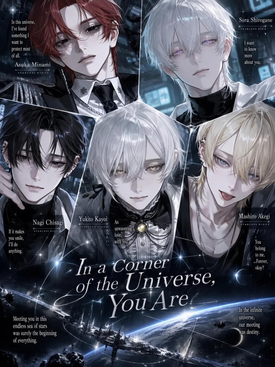 unya51se의 You in a Corner of Space