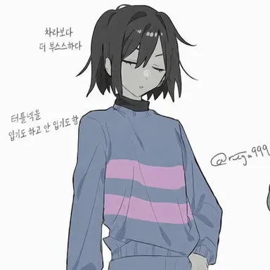 Profile image of 프리스크