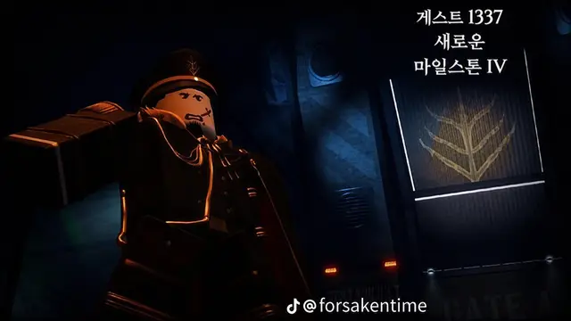 Profile image of 게스트1337