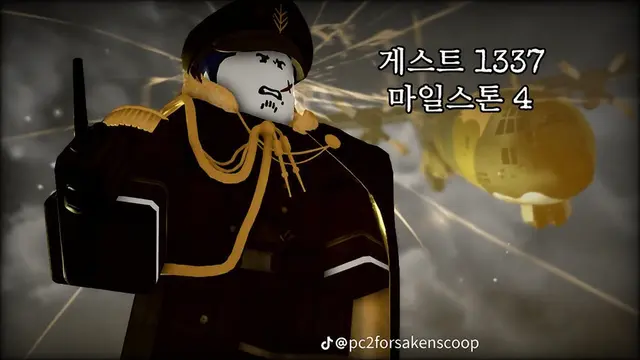 Profile image of 게스트1337