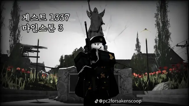 Profile image of 게스트1337