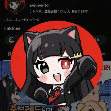 Profile image of クィントル