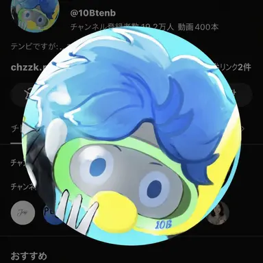 Profile image of 10b