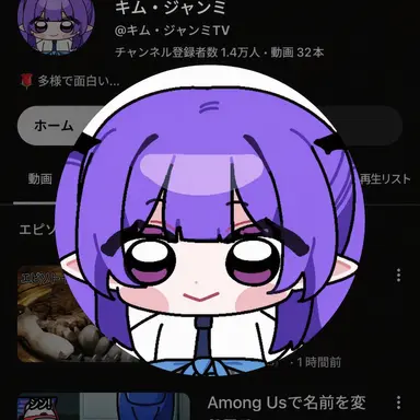 Profile image of チャンミ