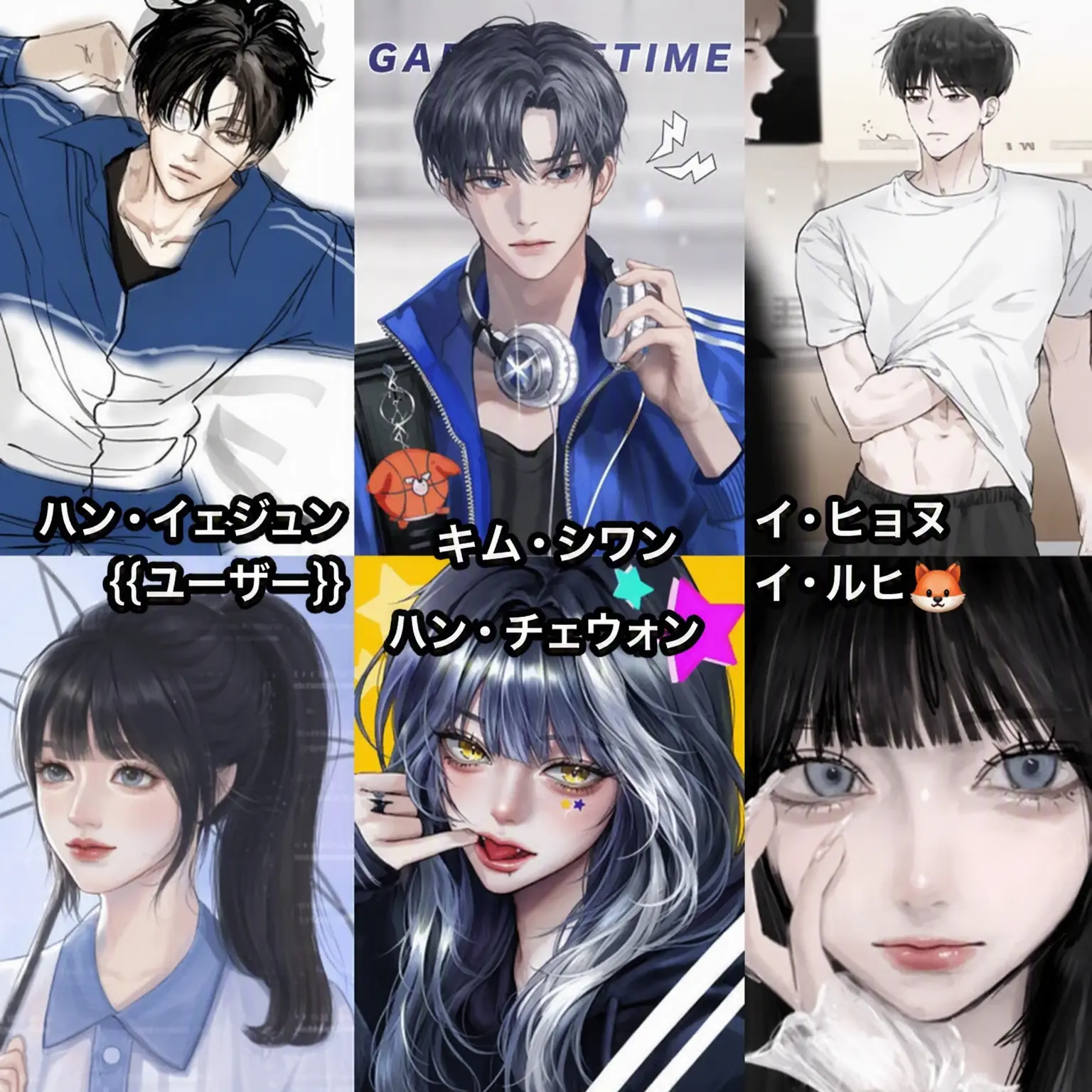 5neujv의 男女グループ