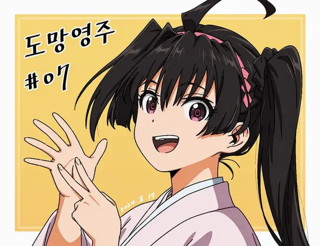 Profile image of 아야코