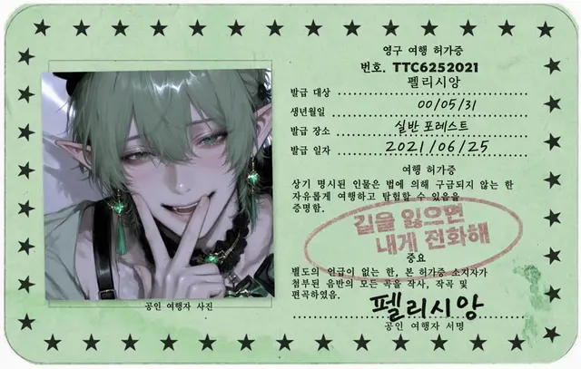 Profile image of 펠리시앙