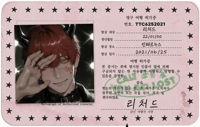 Profile image of 리샤르