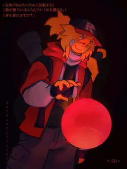 Profile image of プレイヤー