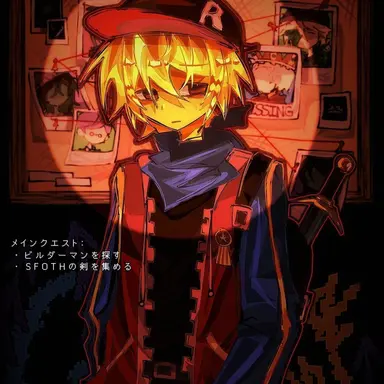 Profile image of プレイヤー