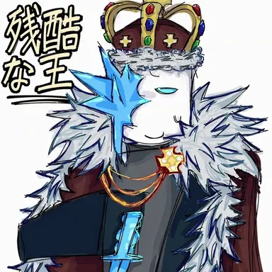 Profile image of クルーエル・キング