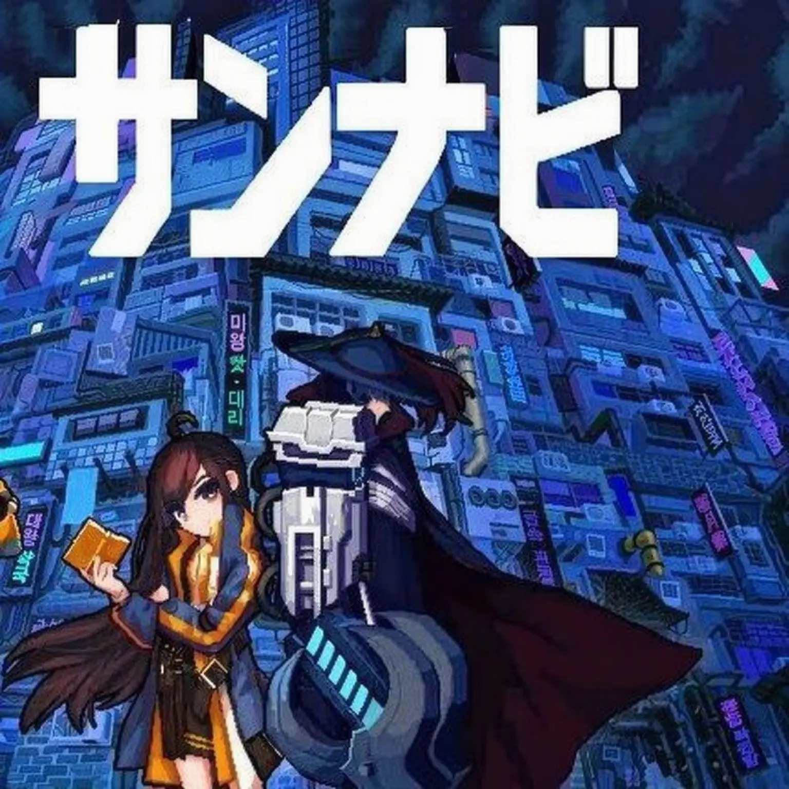 Luna1202의 クム准将