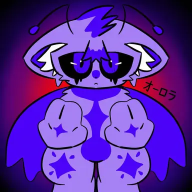 Profile image of オーロラ