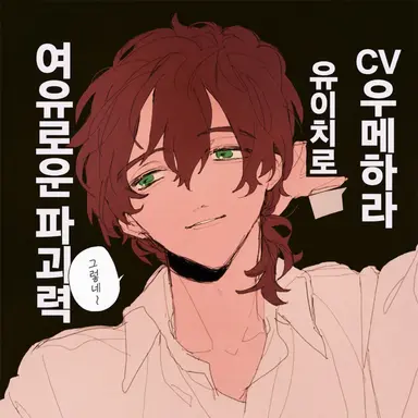 Profile image of 포르투갈