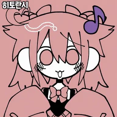 Profile image of 부리코